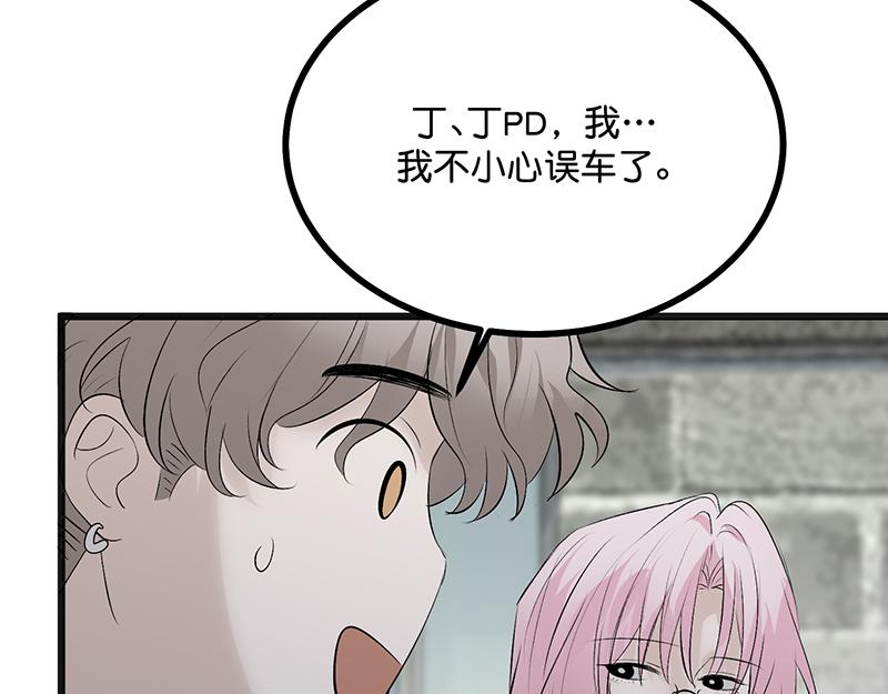 C位成神3 - 93機緣(1/5) - 第36张图