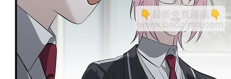 C位成神3 - 93機緣(1/5) - 第37张图