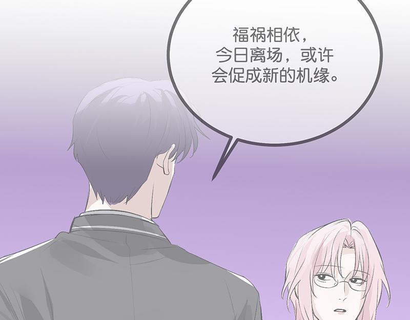 C位成神3 - 93機緣(1/5) - 第40张图