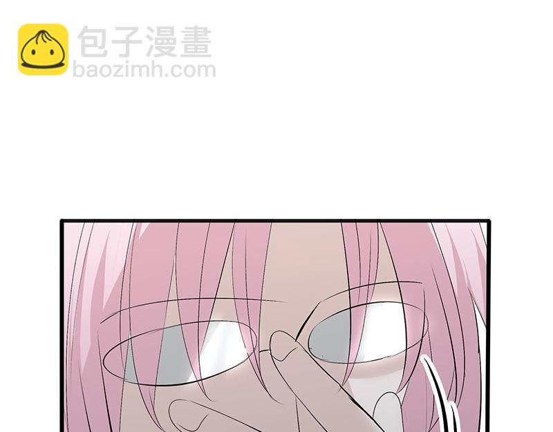 C位成神3 - 93機緣(1/5) - 第44张图