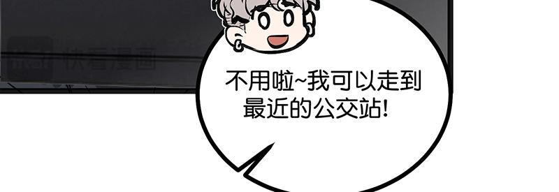 C位成神3 - 93機緣(1/5) - 第49张图