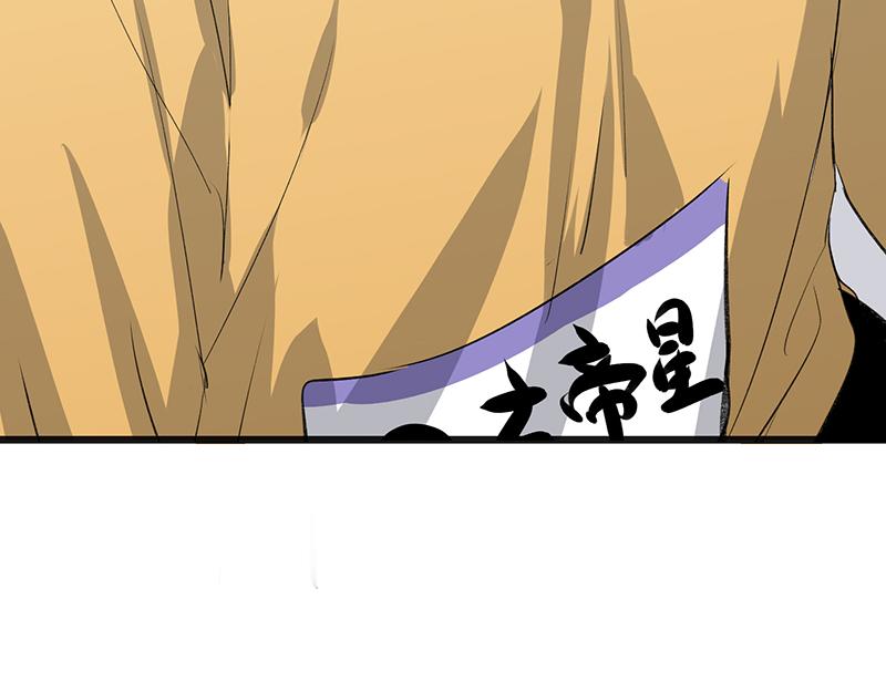 C位成神3 - 94決賽分組(1/5) - 第15张图