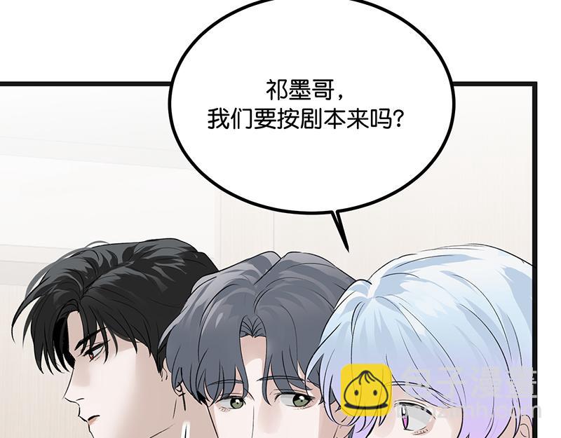 C位成神3 - 94決賽分組(1/5) - 第19张图