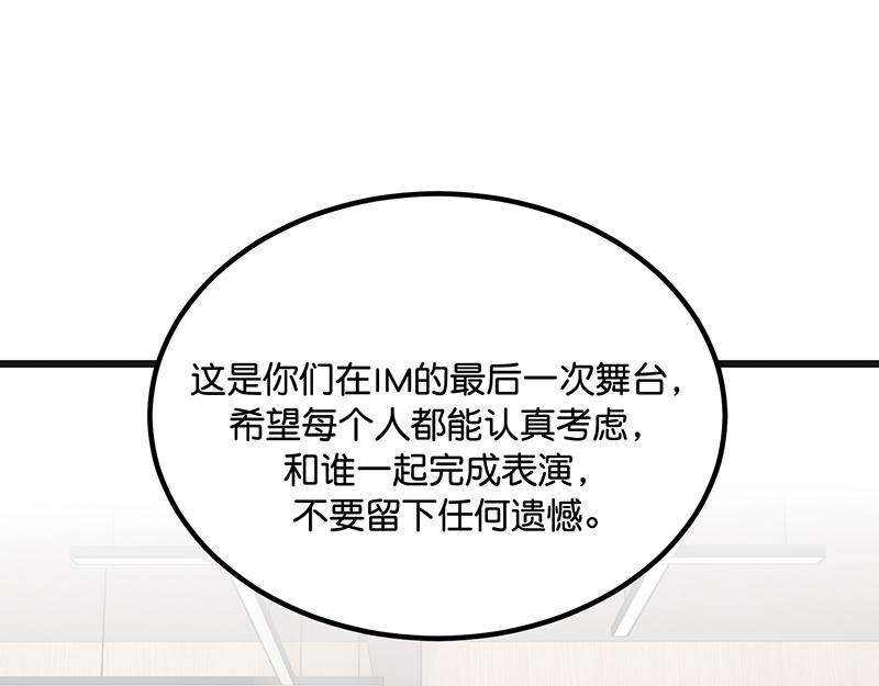 C位成神3 - 94決賽分組(1/5) - 第23张图