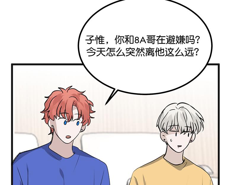 C位成神3 - 94決賽分組(1/5) - 第27张图