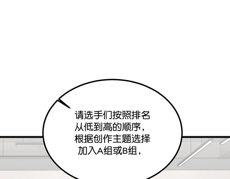 C位成神3 - 94決賽分組(1/5) - 第30张图