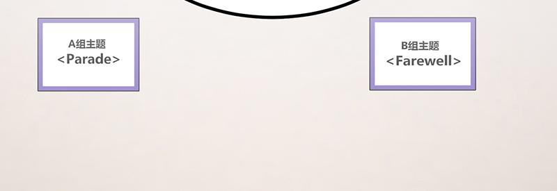 C位成神3 - 94決賽分組(1/5) - 第31张图