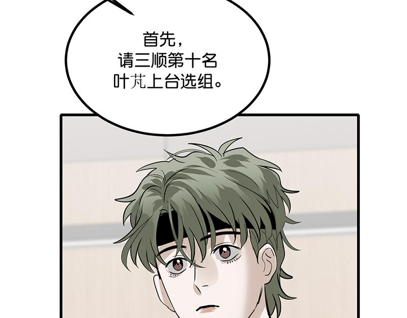 C位成神3 - 94決賽分組(1/5) - 第40张图