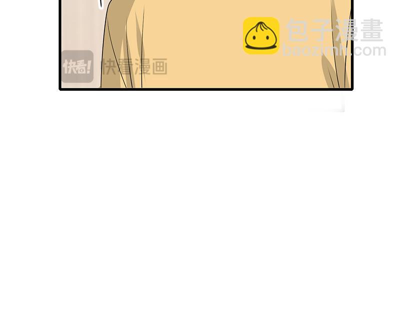 C位成神3 - 94決賽分組(1/5) - 第42张图