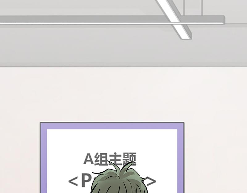 C位成神3 - 94決賽分組(1/5) - 第44张图