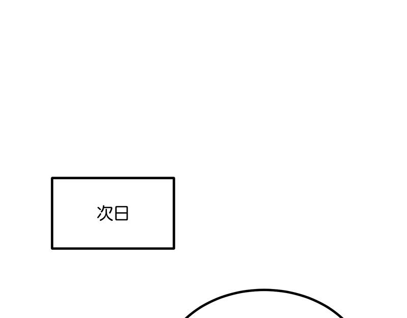 C位成神3 - 94決賽分組(1/5) - 第5张图