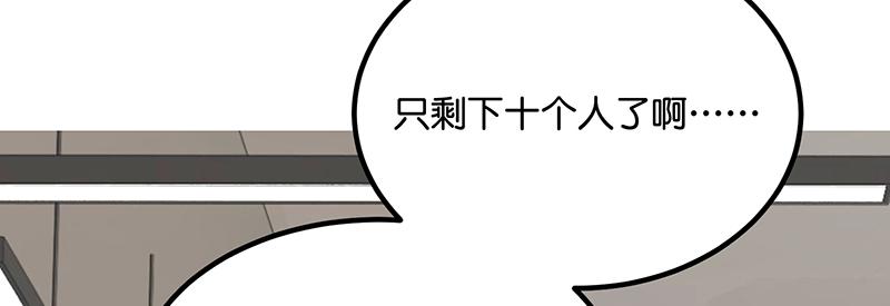 C位成神3 - 94決賽分組(1/5) - 第6张图