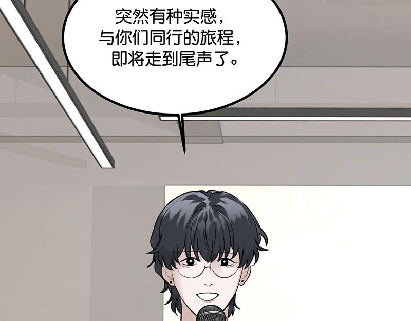 C位成神3 - 94決賽分組(1/5) - 第7张图