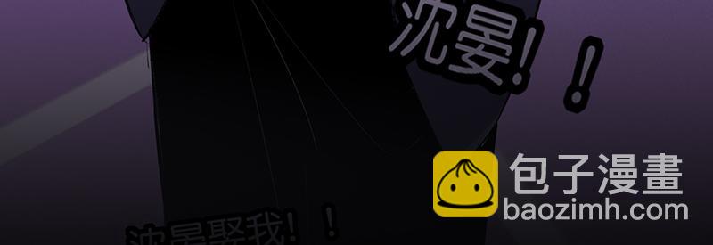 C位成神3 - 85直播(1/5) - 第10张图