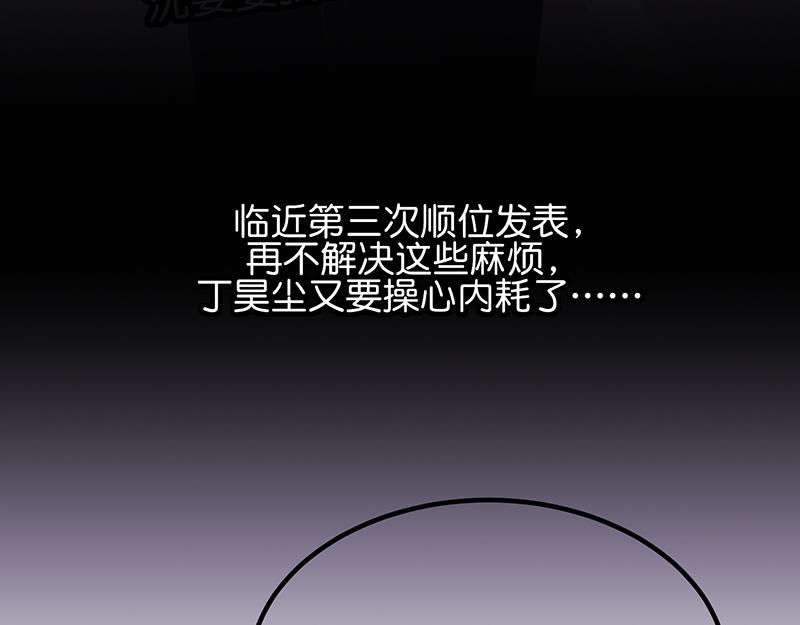 C位成神3 - 85直播(1/5) - 第11张图