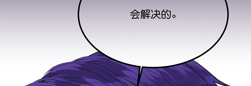 C位成神3 - 85直播(1/5) - 第12张图