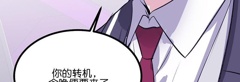 C位成神3 - 85直播(1/5) - 第14张图