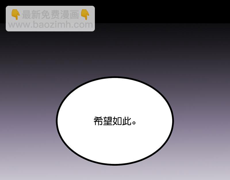 C位成神3 - 85直播(1/5) - 第19张图