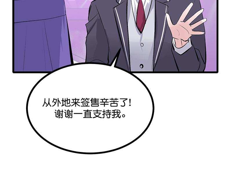 C位成神3 - 85直播(1/5) - 第25张图