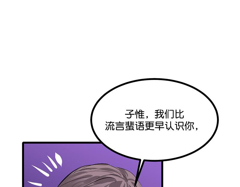 C位成神3 - 85直播(1/5) - 第28张图