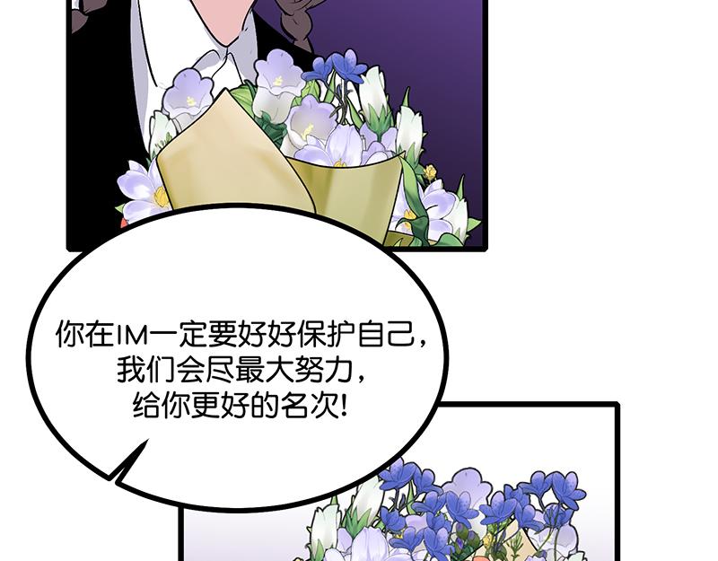 C位成神3 - 85直播(1/5) - 第30张图