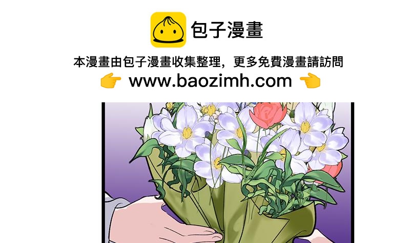 C位成神3 - 85直播(1/5) - 第31张图