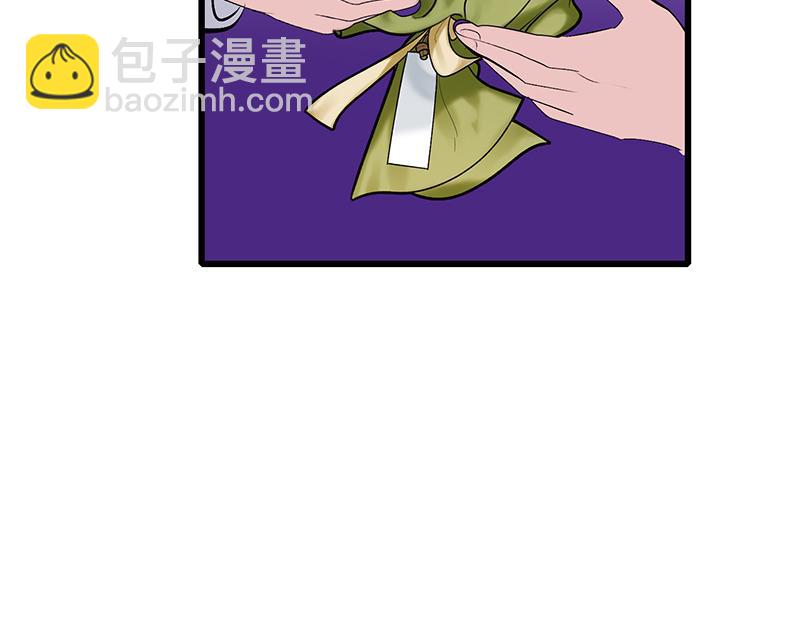 C位成神3 - 85直播(1/5) - 第32张图