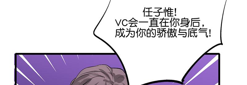 C位成神3 - 85直播(1/5) - 第39张图