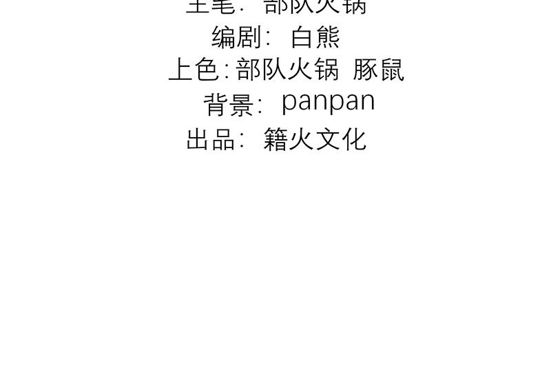 C位成神3 - 85直播(1/5) - 第4张图