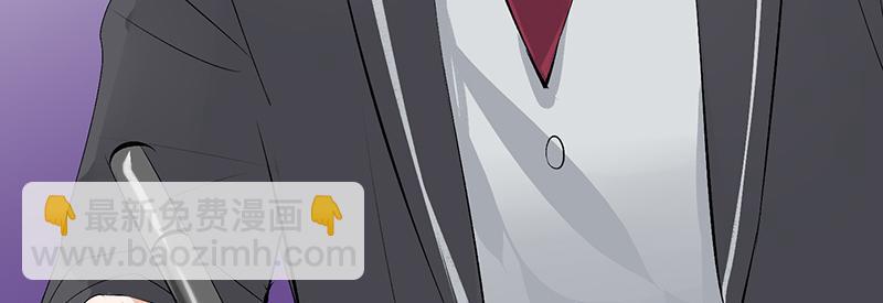 C位成神3 - 85直播(1/5) - 第45张图