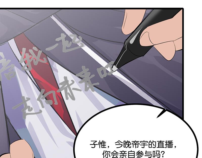 C位成神3 - 85直播(1/5) - 第48张图