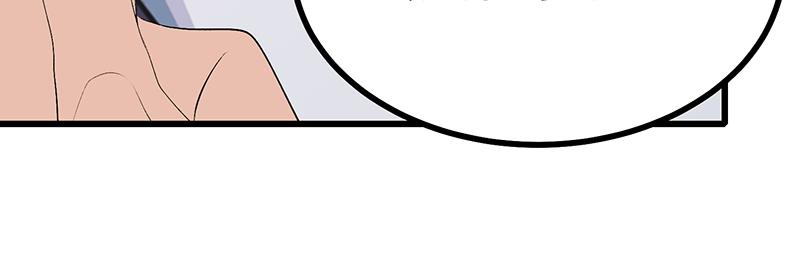 C位成神3 - 85直播(1/5) - 第49张图