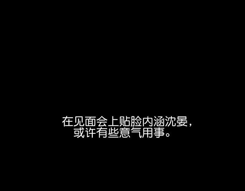 C位成神3 - 85直播(1/5) - 第5张图