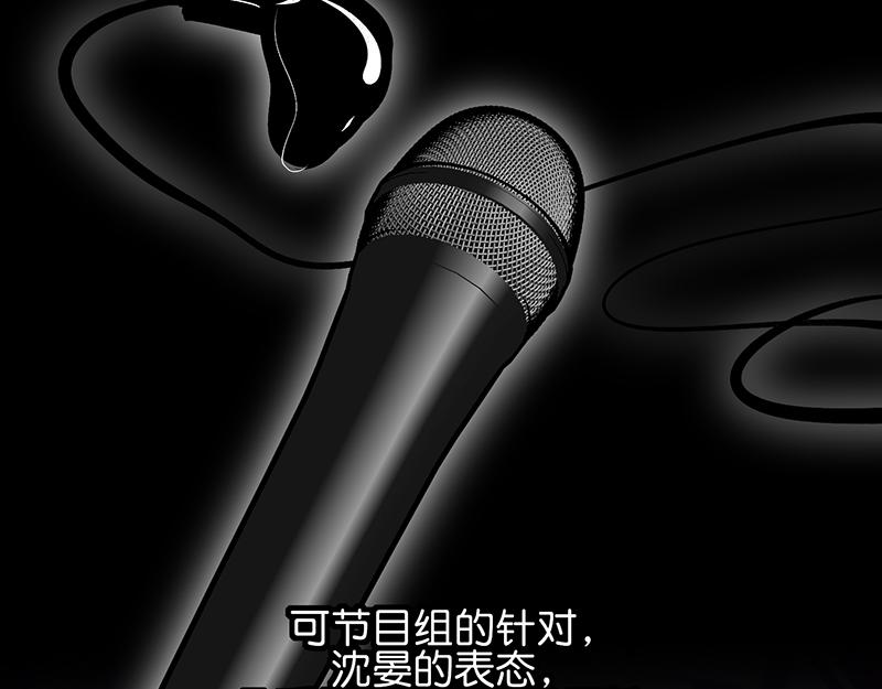 C位成神3 - 85直播(1/5) - 第7张图