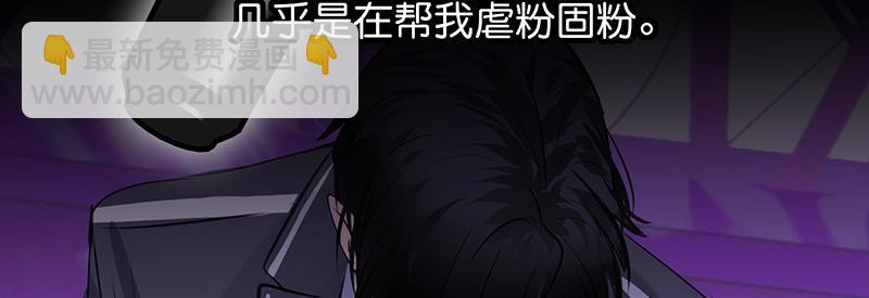 C位成神3 - 85直播(1/5) - 第8张图