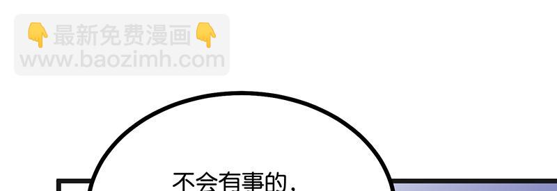 C位成神3 - 87第三次順位發表(1/5) - 第10张图