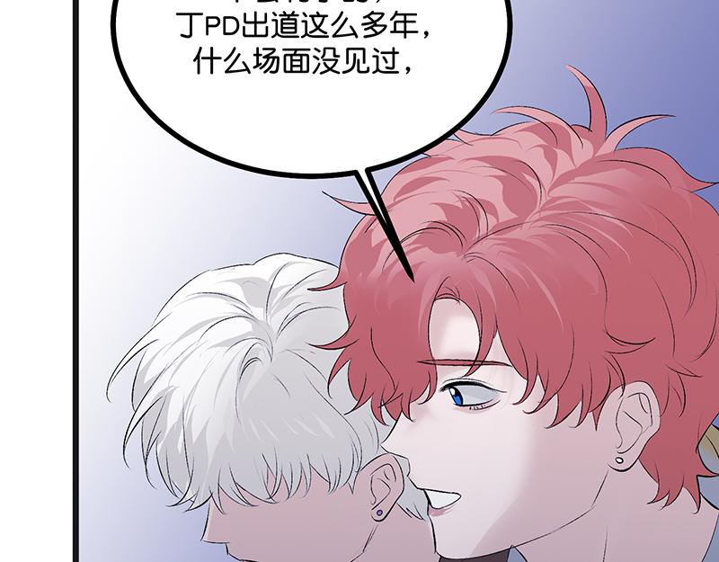 C位成神3 - 87第三次順位發表(1/5) - 第11张图