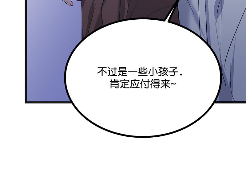 C位成神3 - 87第三次順位發表(1/5) - 第13张图