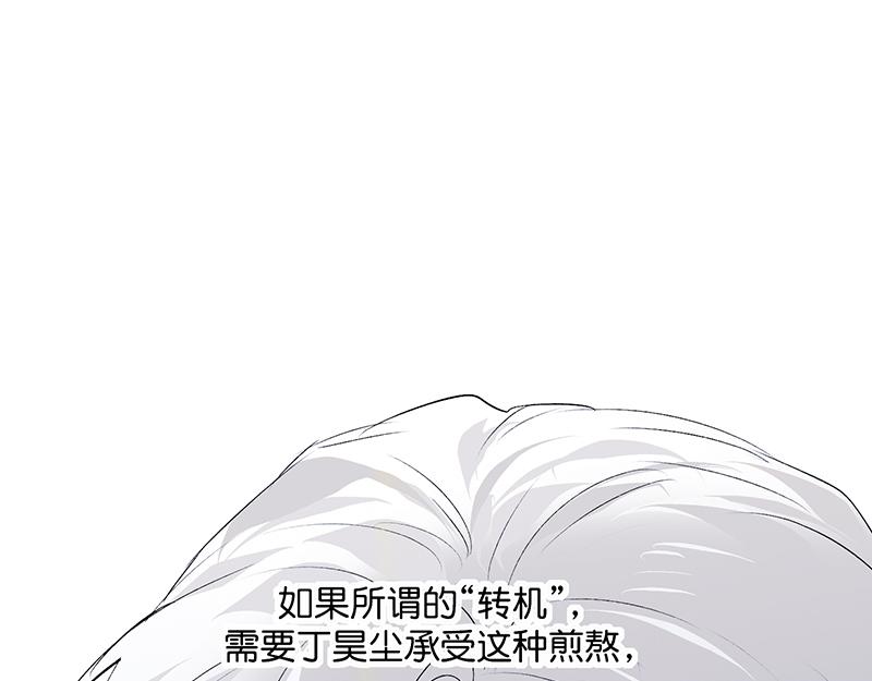 C位成神3 - 87第三次順位發表(1/5) - 第19张图