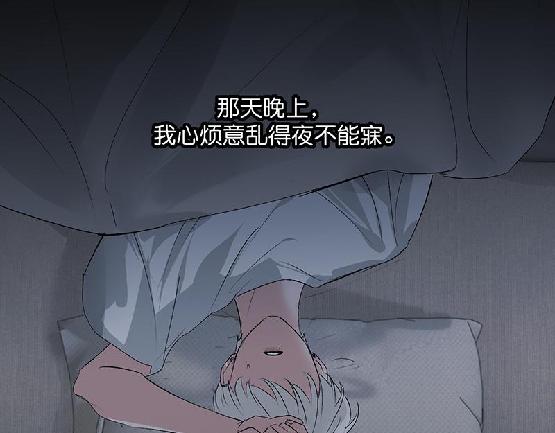 C位成神3 - 87第三次順位發表(1/5) - 第27张图