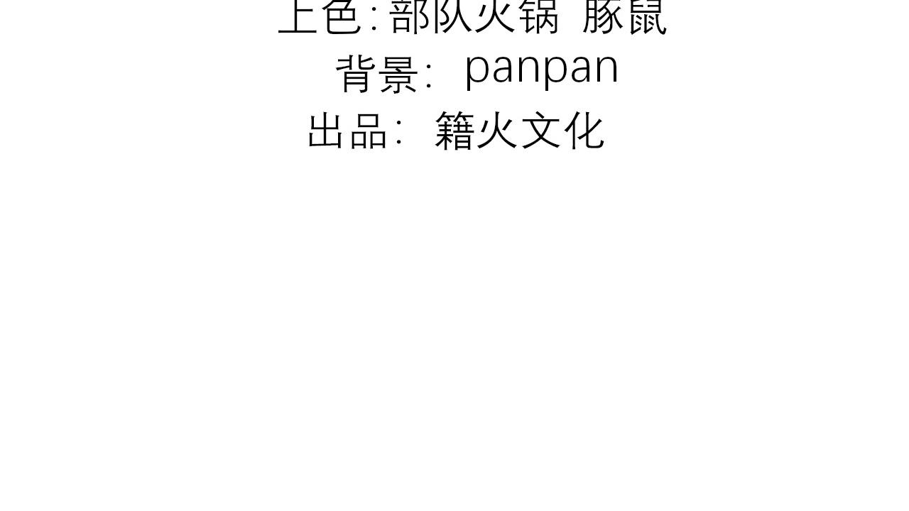 C位成神3 - 87第三次順位發表(1/5) - 第4张图