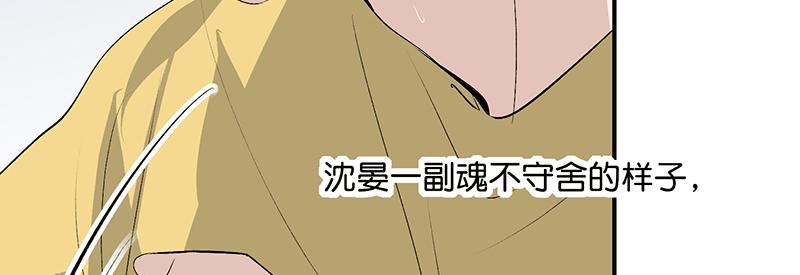 C位成神3 - 87第三次順位發表(1/5) - 第40张图