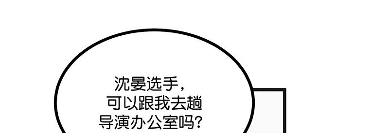 C位成神3 - 87第三次順位發表(1/5) - 第44张图