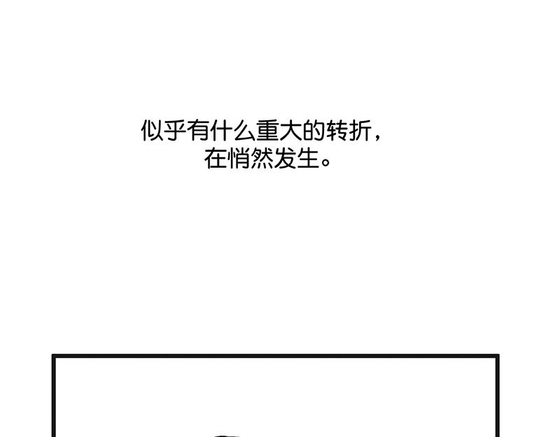 C位成神3 - 87第三次順位發表(1/5) - 第47张图