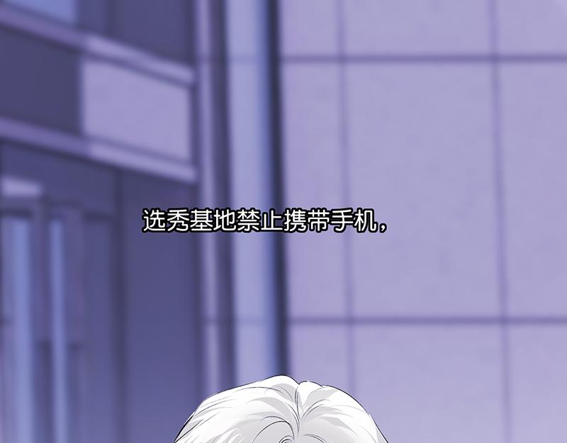 C位成神3 - 87第三次順位發表(1/5) - 第5张图