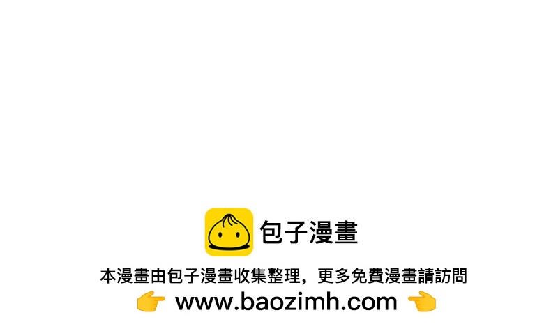 C位成神3 - 87第三次順位發表(1/5) - 第50张图