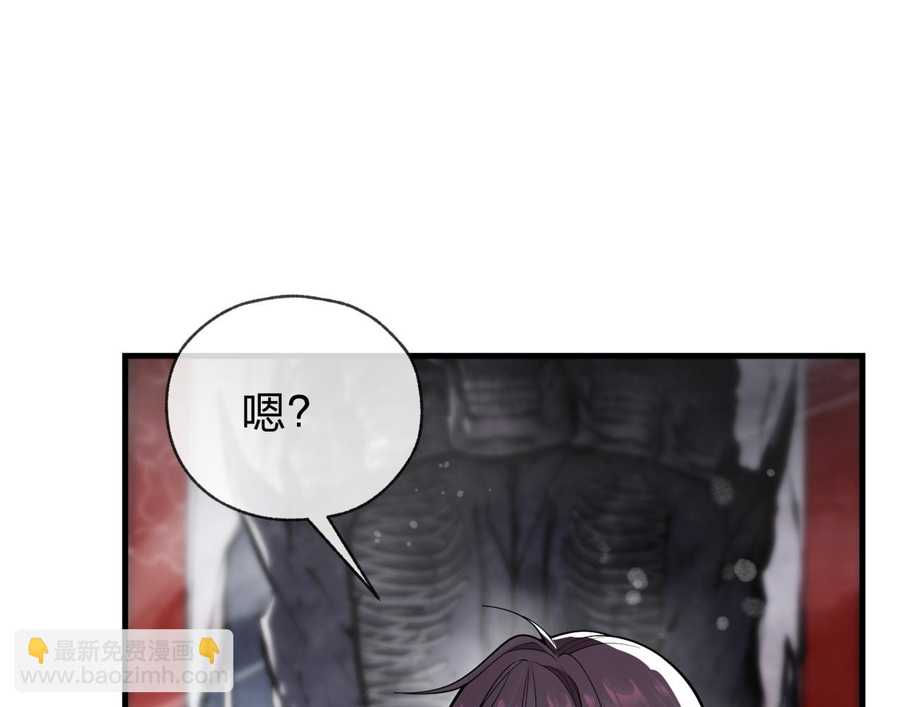 第九话 师尊 能一起睡吗？(1/3)-第9话