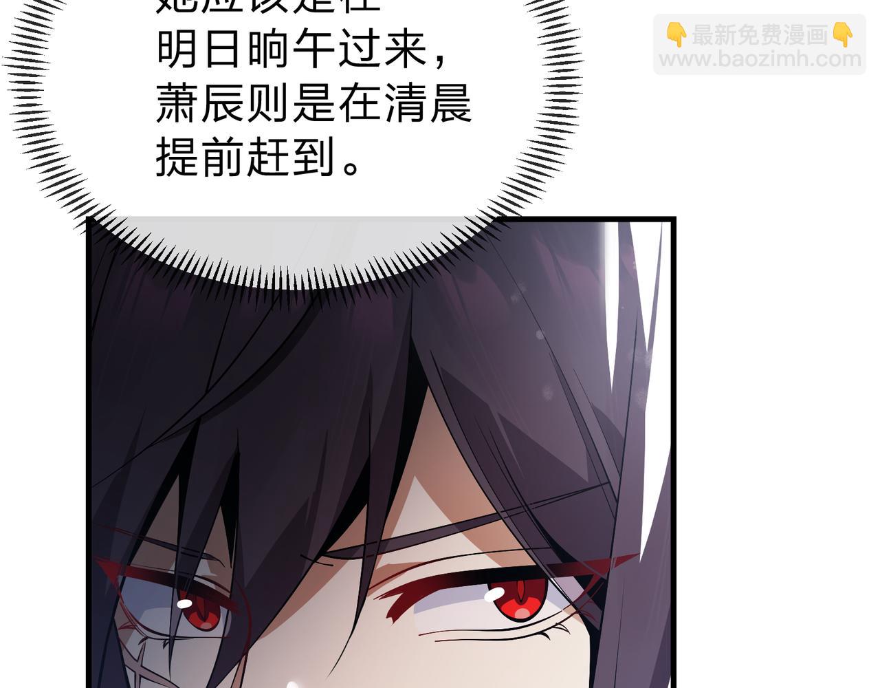 第九话 师尊 能一起睡吗？(1/3)-第9话