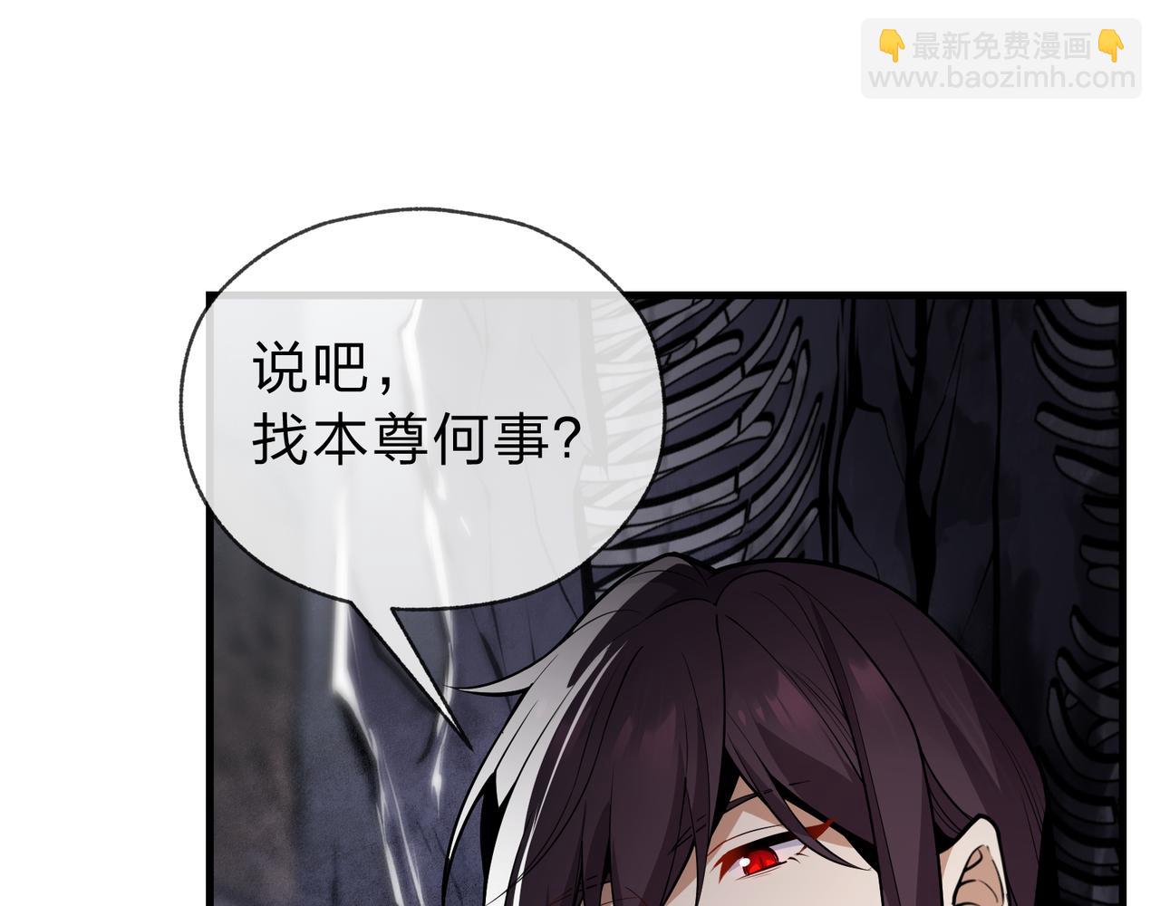 第九话 师尊 能一起睡吗？(1/3)-第9话