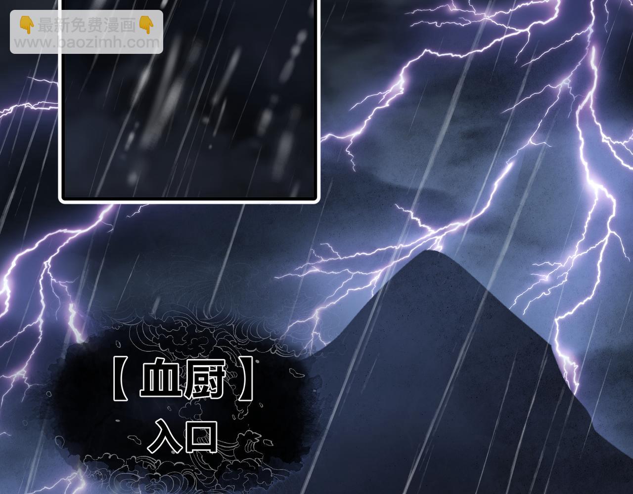 第九话 师尊 能一起睡吗？(1/3)-第9话